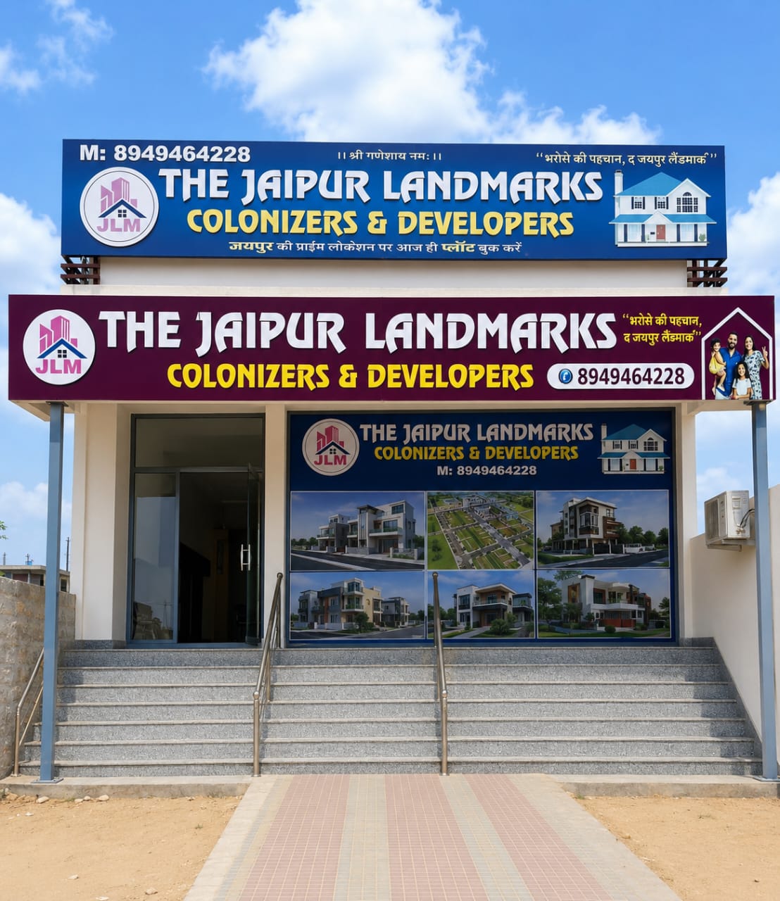 The Jaipur Landmarks corporate office, Sanganer, Jaipur